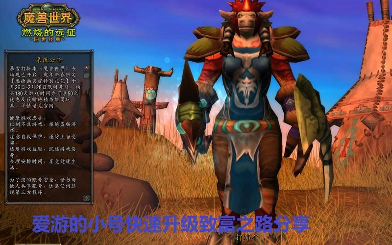 魔兽世界赞加沼泽占塔日常攻略详解，轻松提升伤害！