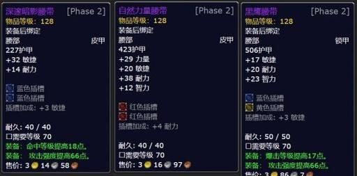 魔兽世界超级火箭靴获取攻略：图纸位置及使用技巧详解