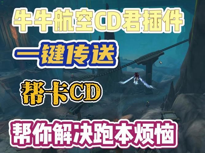 魔兽世界距离监视插件推荐及使用方法
