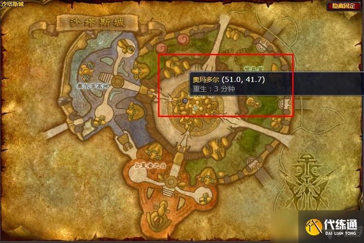魔兽世界轻便型超级火箭靴：图纸获取及装备指南