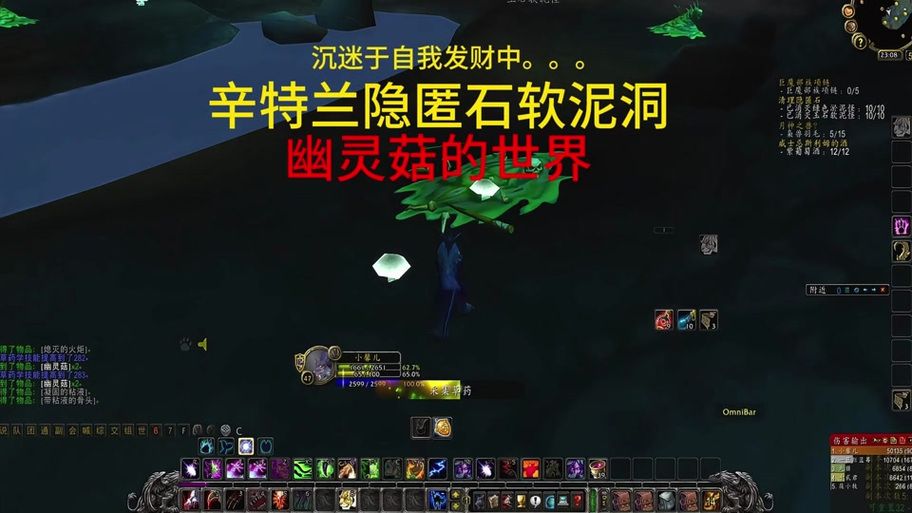 魔兽世界辛特兰位置在哪？教你快速到达辛特兰的便捷方法！
