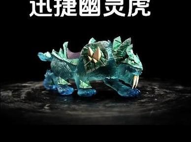 魔兽世界迅捷幽灵虎：入手方法及坐骑属性介绍