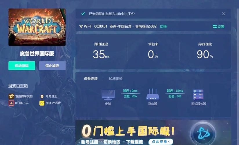魔兽世界进不去怎么办？快速解决登录问题的实用指南