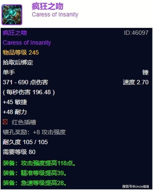 魔兽世界遗忘征服者套装兑换点详解，快速获取装备