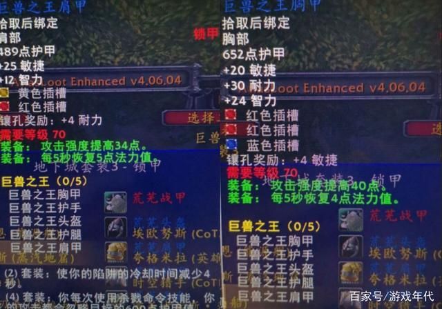 魔兽世界遗忘征服者套装兑换点详解，快速获取装备