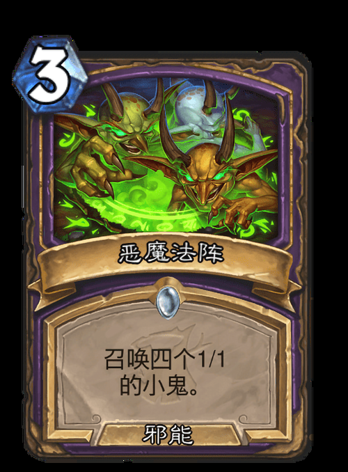 魔兽世界邪能腺体：高效收集邪能腺体的实用技巧