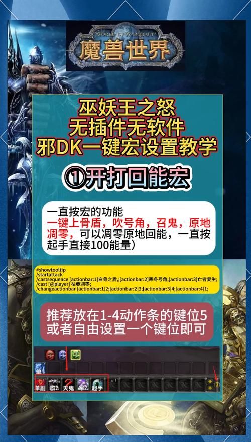 魔兽世界邪能腺体：高效收集邪能腺体的实用技巧