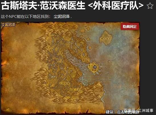 魔兽世界部落急救150以后去哪？详细学习路线！