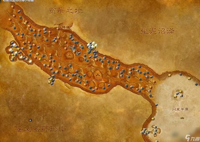 魔兽世界部落采药攻略1-300：高效采药路线推荐