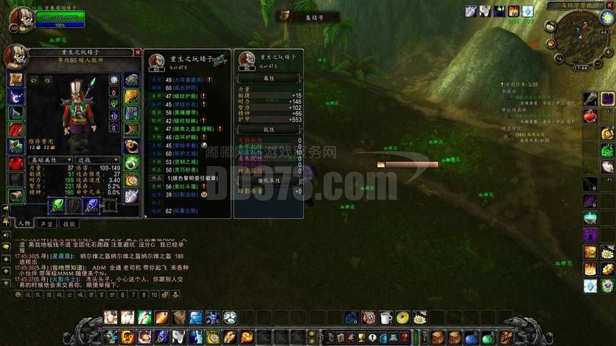魔兽世界采药1-300：各阶段最佳药草采集路线