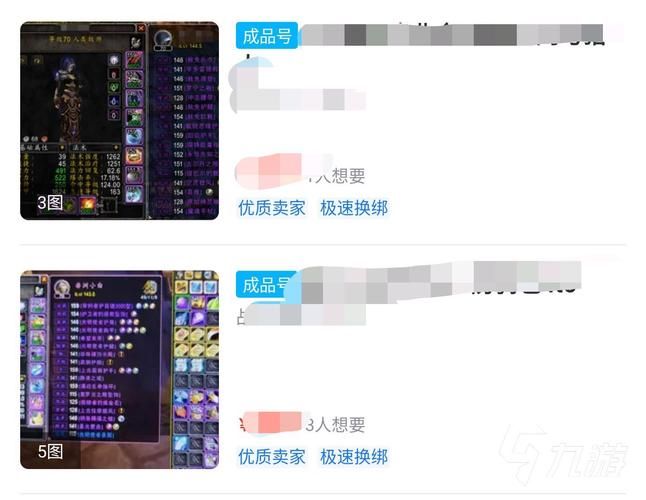 魔兽世界金币价格波动大？教你如何低价买金币
