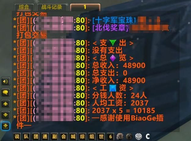 魔兽世界金币价格波动大？教你如何低价买金币