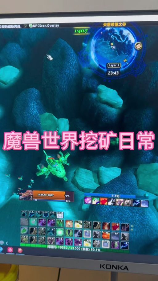 魔兽世界银矿采集指南：新手必看挖矿技巧
