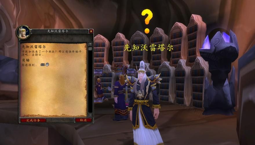 魔兽世界银色黎明声望：任务、副本、日常活动全攻略