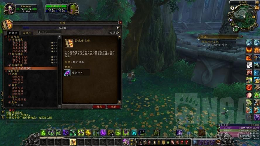 魔兽世界陨落之星任务奖励是什么？值得去做吗？