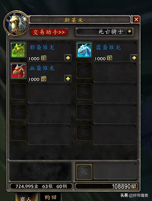 魔兽世界陨落之星任务奖励是什么？值得去做吗？