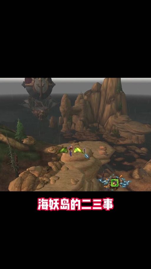 魔兽世界雷神岛怎么去？新手玩家快速到达雷神岛
