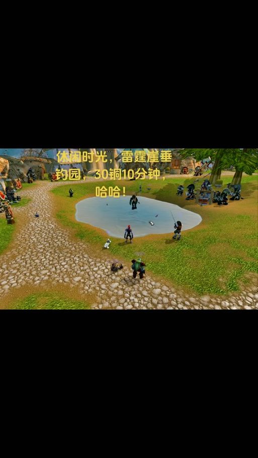 魔兽世界雷神岛怎么去？新手玩家快速到达雷神岛