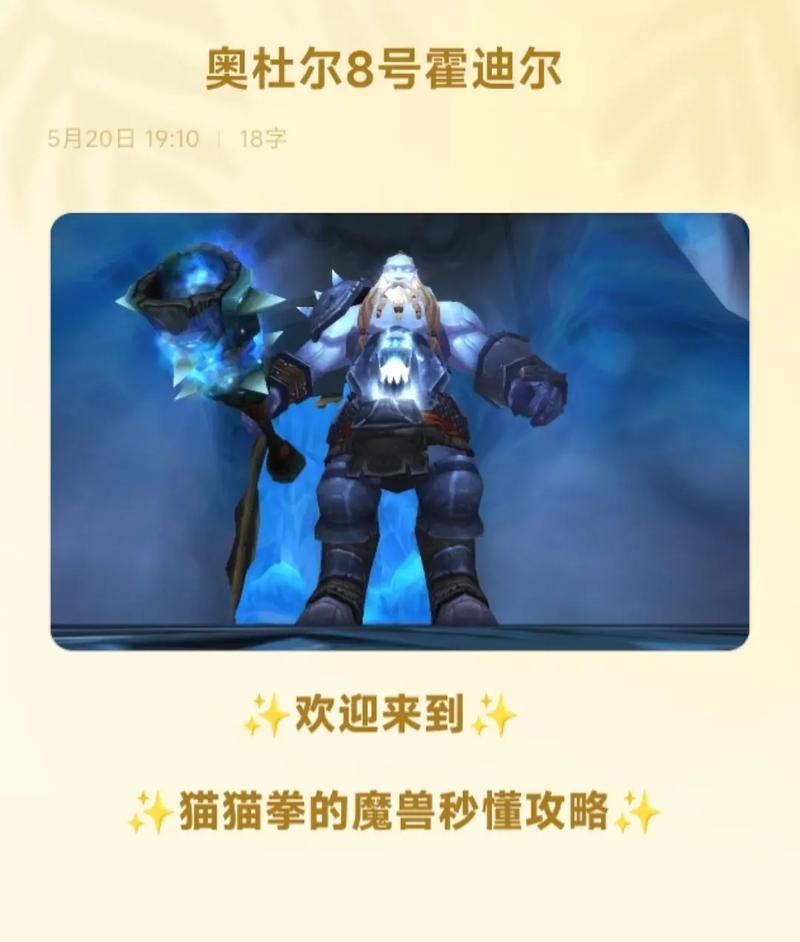 魔兽世界霍迪尔之子军需官在哪？坐标位置速查！