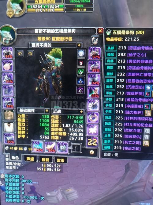 魔兽世界预览任务奖励是什么？高效完成任务获取奖励