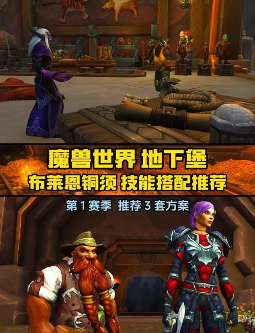 魔兽世界风剑任务：德米提恩对话指南