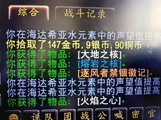 魔兽世界风剑任务：德米提恩对话指南
