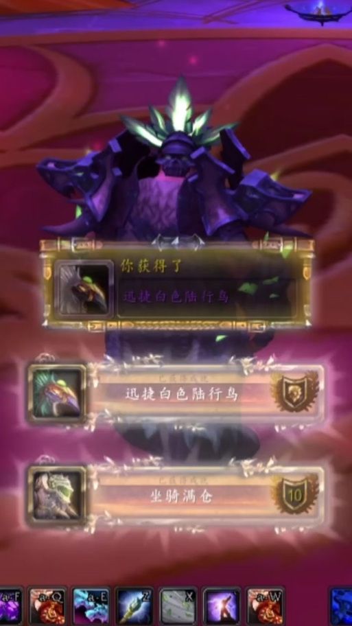 魔兽世界飞机头坐骑获取攻略：快速入手米米尔隆头部
