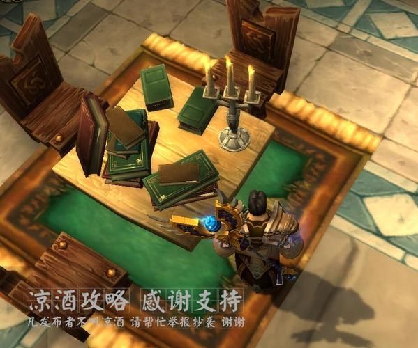 魔兽世界饱读诗书：高效完成成就的秘诀分享