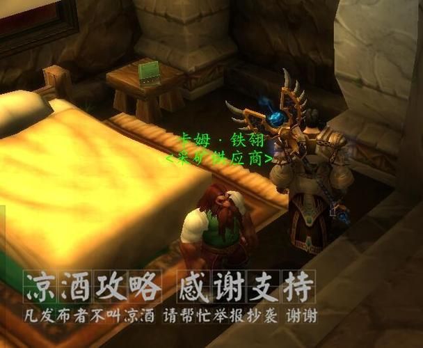 魔兽世界饱读诗书：高效完成成就的秘诀分享
