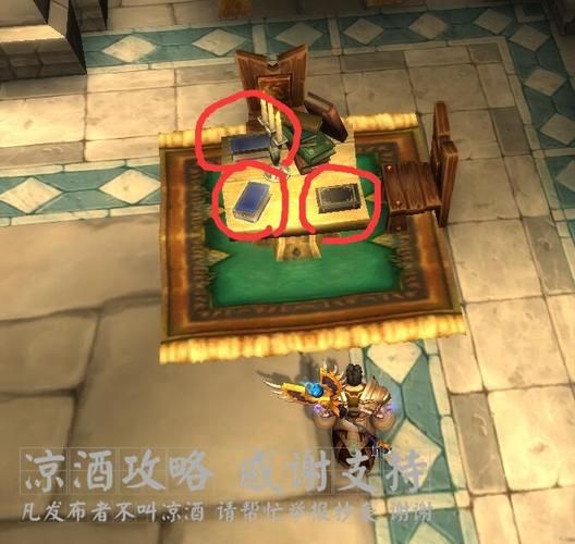 魔兽世界饱读诗书：高效完成成就的秘诀分享