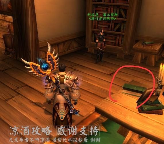 魔兽世界饱读诗书：高效完成成就的秘诀分享