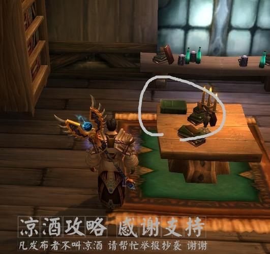 魔兽世界饱读诗书：高效完成成就的秘诀分享