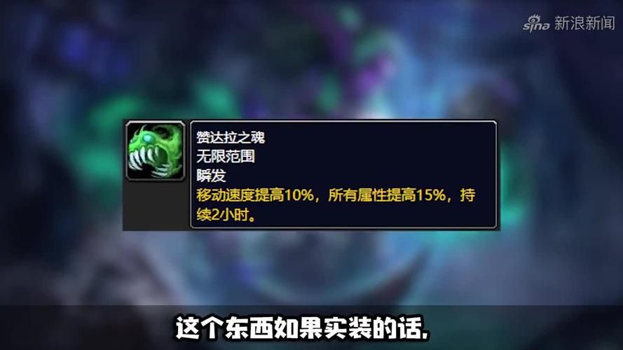 魔兽世界魔枢攻略：新手速通副本全解析
