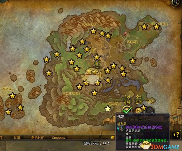 魔兽世界麦卡贡声望快速提升攻略大全