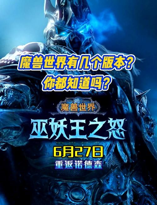 魔兽世界黑市位置一览：不同版本黑市位置大揭秘
