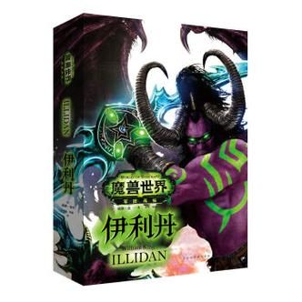 魔兽世界黑暗神殿地图全解析：带你深入伊利丹巢穴