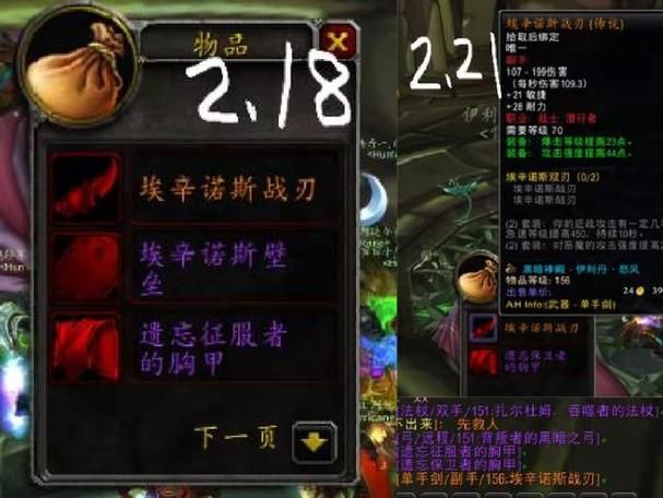 魔兽世界黑暗神殿攻略：蛋刀获取及副本技巧详解