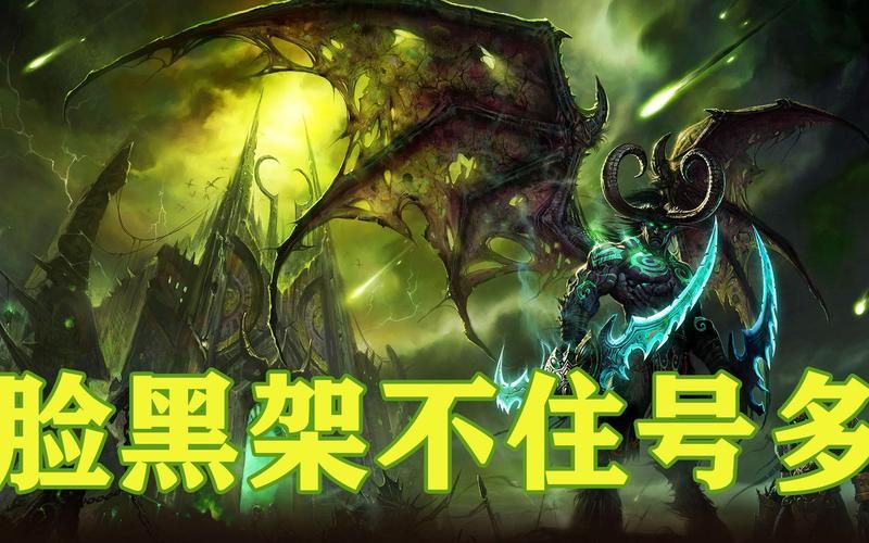 魔兽世界黑暗神殿攻略：蛋刀获取及副本技巧详解