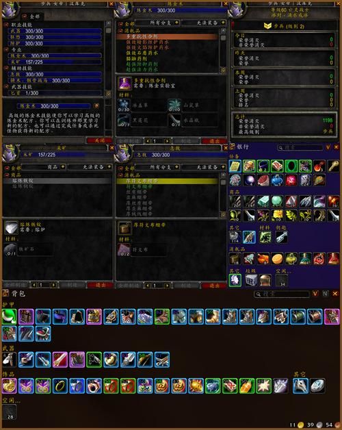 魔兽世界黑曜石之刃：属性详解与获取攻略