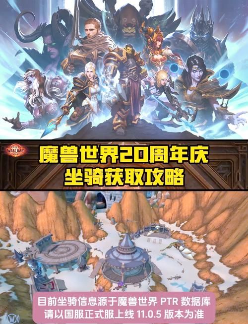 魔兽世界黑曜石幼龙获取攻略：快速入手你的梦中坐骑