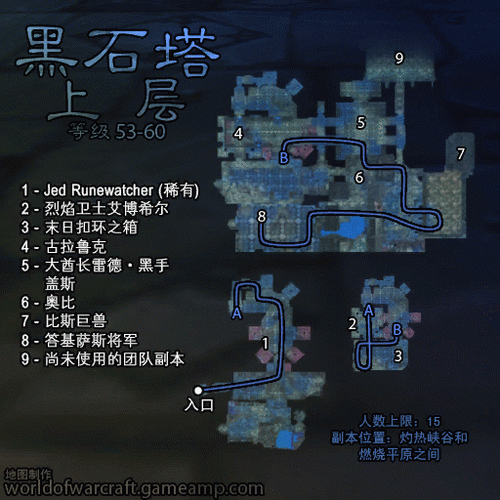 魔兽世界黑石塔：新手玩家进阶副本挑战指南