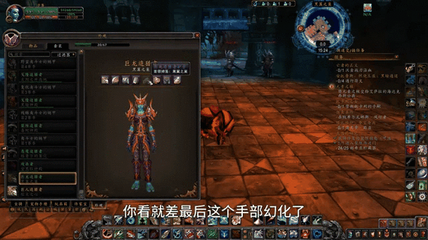 魔兽世界黑翼之巢入口在哪？快速找到黑翼之巢副本入口