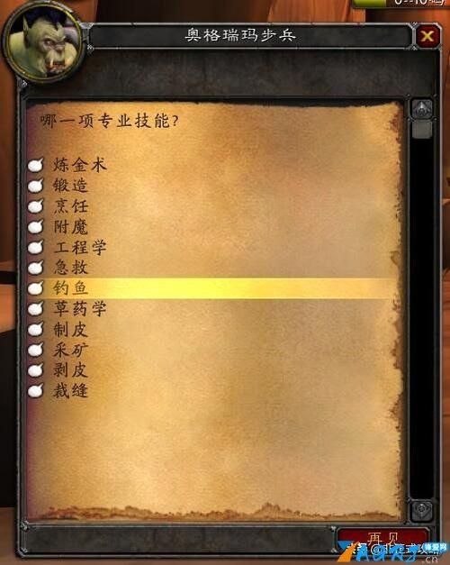 魔兽世界黑鳞镖鲈在哪钓？新手钓鱼必看指南