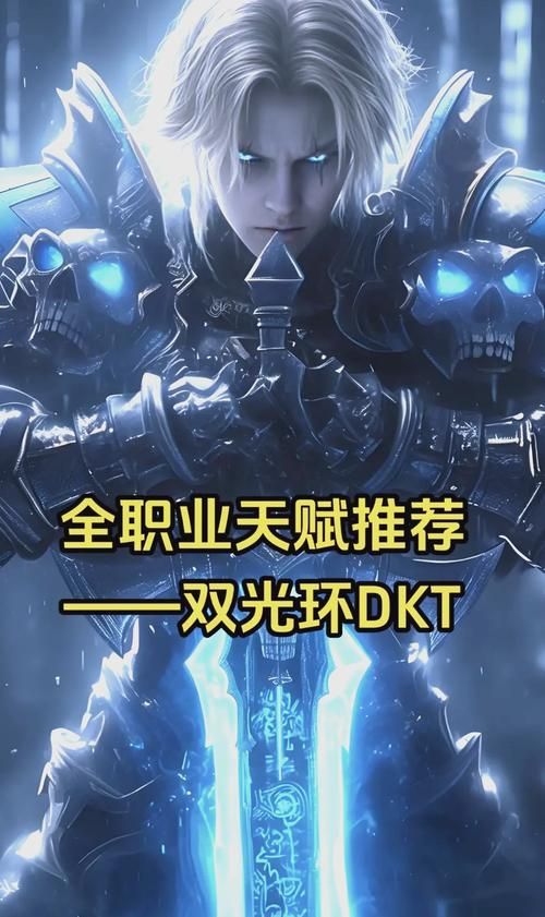 魔兽世界：你说过交叉光是不好的？轻松完成成就技巧