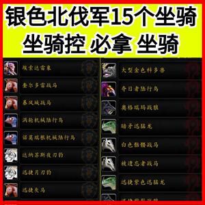 魔兽世界：候选者的徽记有什么用？价值深度解析