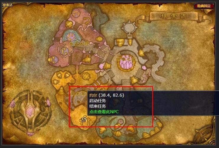 魔兽世界：圣骑士救人任务接取点详解