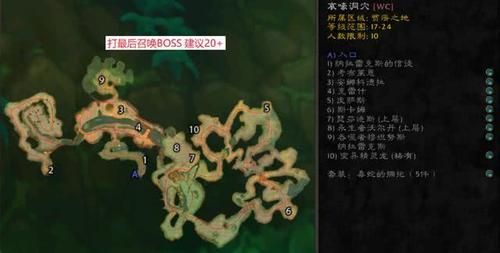 魔兽世界：如何轻松前往外域？等级要求及路线详解