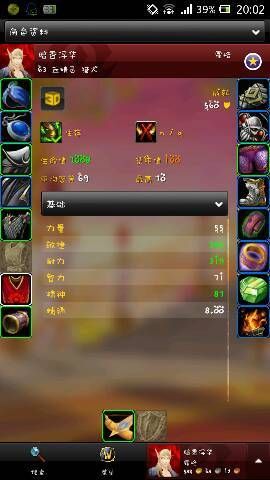 魔兽世界：实用焦点变羊宏代码分享