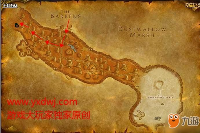 魔兽世界：屠夫努尔拉在哪？坐标及购买物品详解