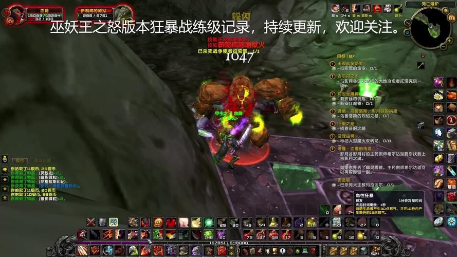 魔兽世界：屠夫努尔拉在哪？坐标及购买物品详解